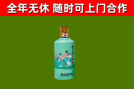 朔州烟酒回收24节气茅台酒.jpg